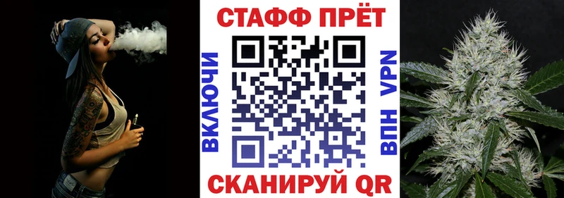 Купить Донецк Бошки Шишки  Вейп ТГК  Амфетамин  Мефедрон  ГАШИШ  Alpha-PVP 