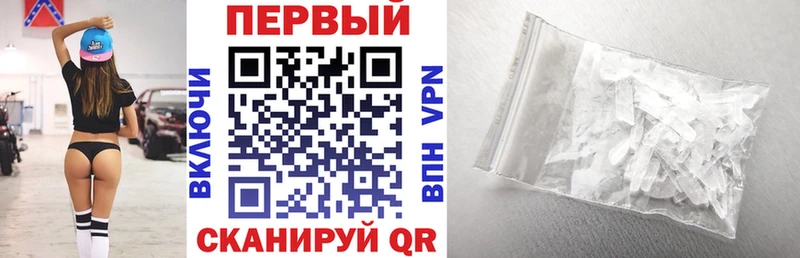сколько стоит  Донецк  АМФЕТАМИН 97% 