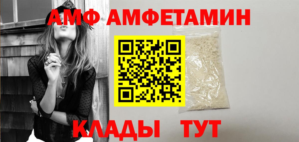 Amphetamine 98% Донецк