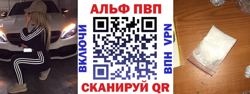 Alpha-PVP СК  Донецк 