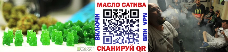 Cannafood марихуана закладки Донецк