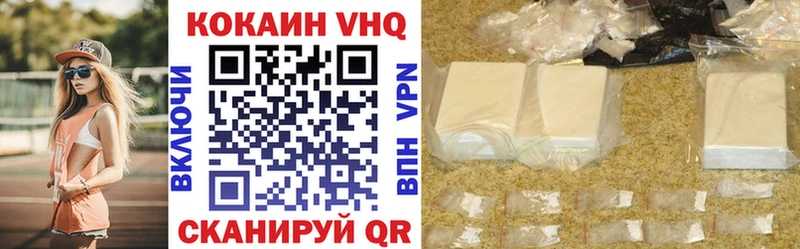 КОКАИН 99%  Донецк 