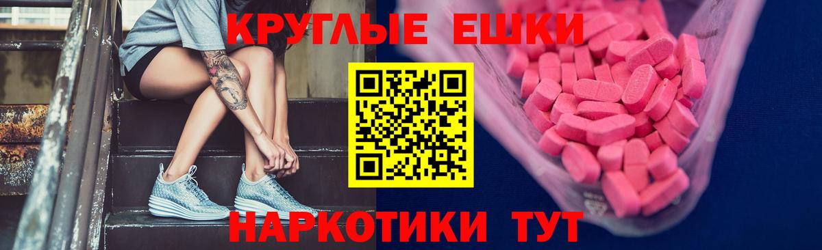 Ecstasy louis Vuitton Донецк
