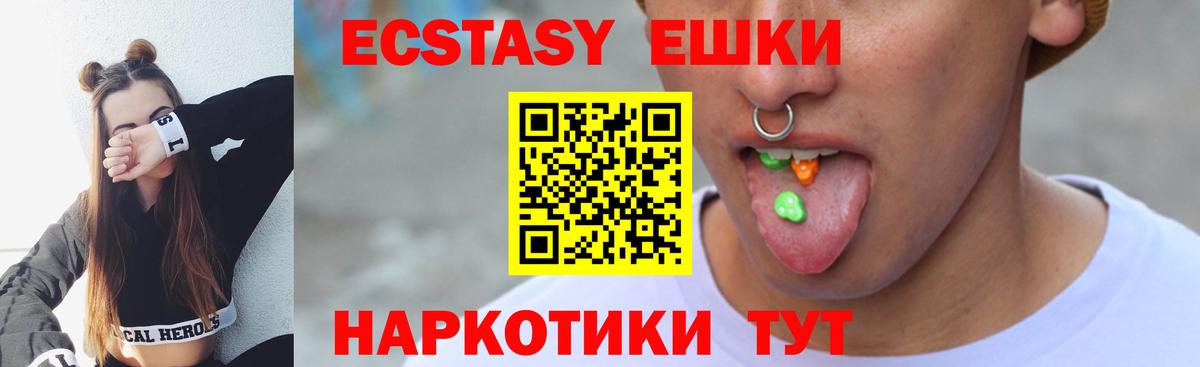 Ecstasy louis Vuitton Донецк