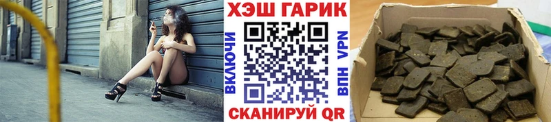 сколько стоит  Донецк  ГАШ hashish 