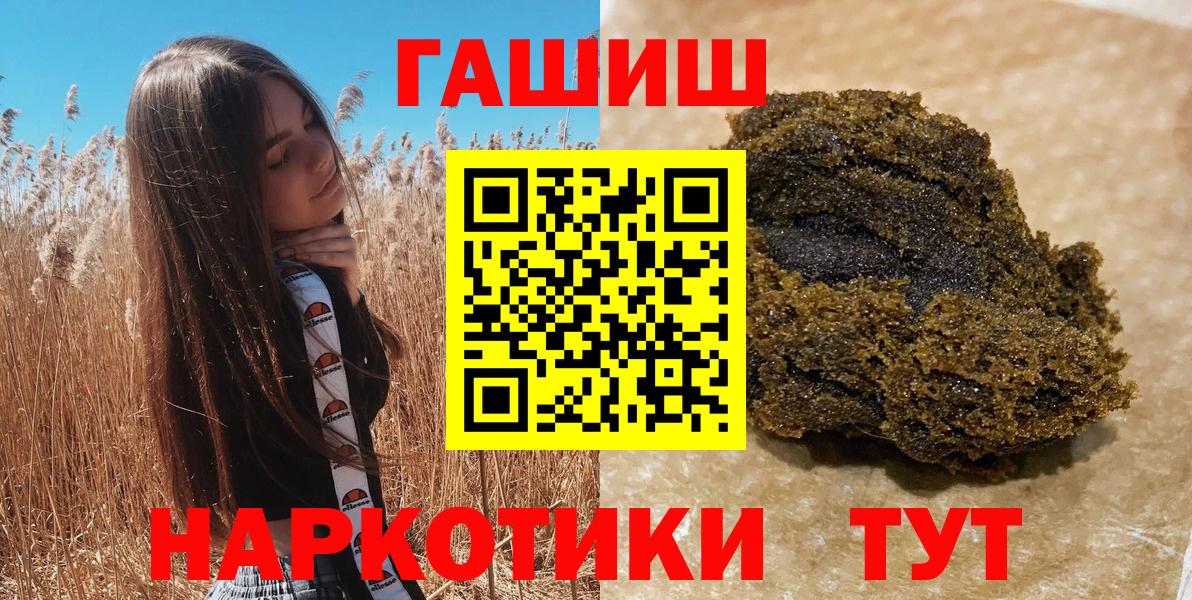 ГАШ hashish  Гашиш hashish  Донецк 