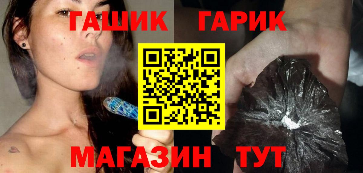 Гашиш VHQ Донецк