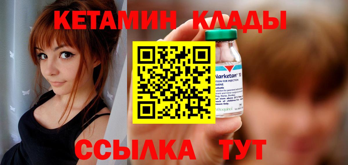 КЕТАМИН VHQ  Кетамин ketamine  Донецк 
