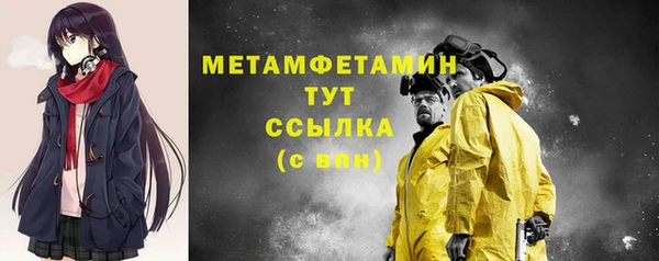 меф VHQ Гусиноозёрск