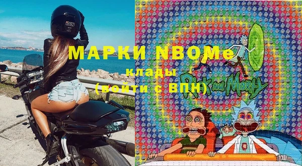 mdma Гусь-Хрустальный