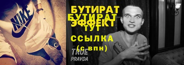 гидра Белая Калитва
