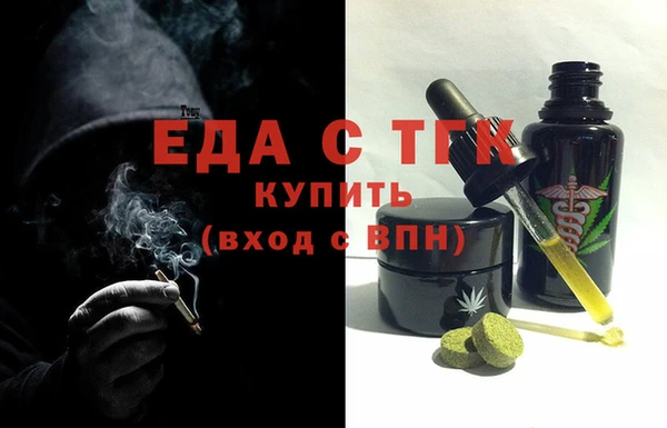 ПСИЛОЦИБИНОВЫЕ ГРИБЫ Медногорск