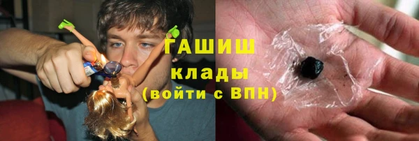 ПСИЛОЦИБИНОВЫЕ ГРИБЫ Медногорск