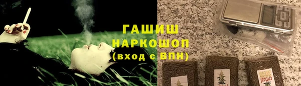 ПСИЛОЦИБИНОВЫЕ ГРИБЫ Медногорск