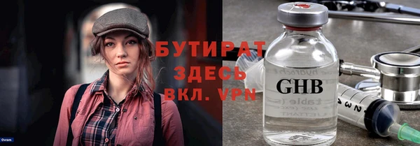 гашик Гусев