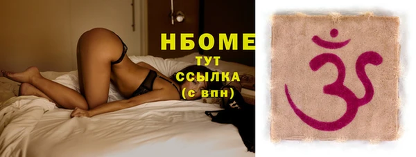 ПСИЛОЦИБИНОВЫЕ ГРИБЫ Медногорск