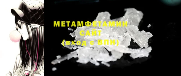 mdma Гусь-Хрустальный