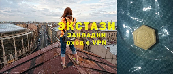 COCAINE Михайловск