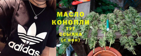 COCAINE Михайловск