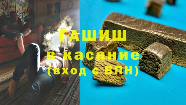 соль ск Медвежьегорск