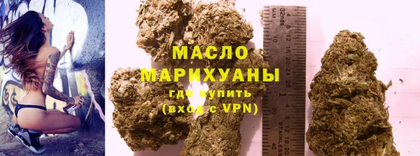 гидра Белая Калитва