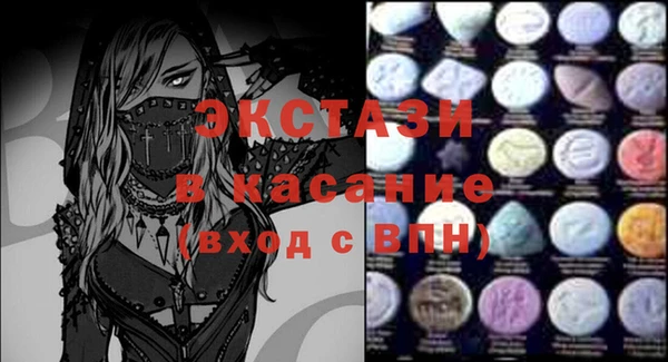 наркотики Бежецк
