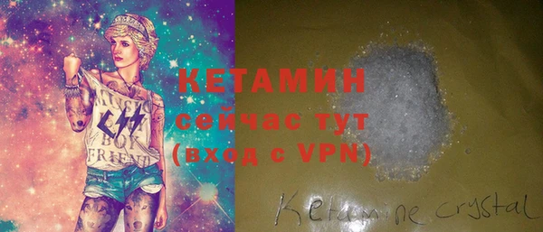 MESCALINE Белая Холуница