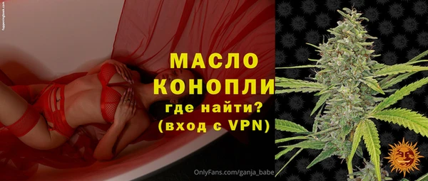 ПСИЛОЦИБИНОВЫЕ ГРИБЫ Медногорск