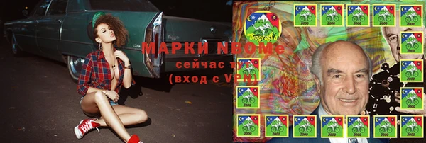 mdma Гусь-Хрустальный