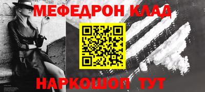 ECSTASY Гусь-Хрустальный