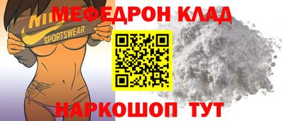 метамфетамин Гусиноозёрск