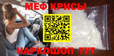 ECSTASY Гусь-Хрустальный