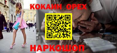 меф Будённовск