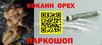 дживик Бузулук