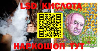 метамфетамин Гусиноозёрск