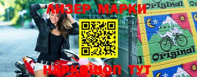 PSILOCYBIN Гусев