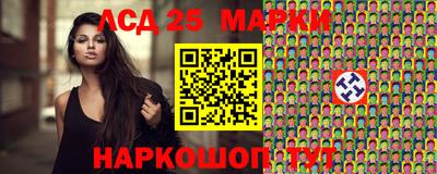меф Будённовск