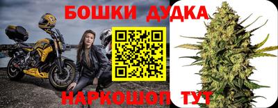 меф Будённовск