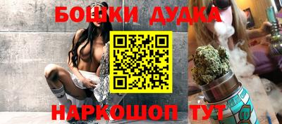 меф Будённовск