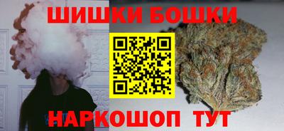 метамфетамин Гусиноозёрск