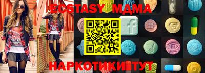 MDMA Premium VHQ Бугуруслан