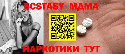 ECSTASY Гусь-Хрустальный
