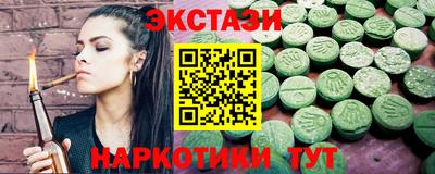 меф Будённовск