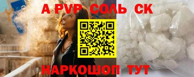 меф Будённовск