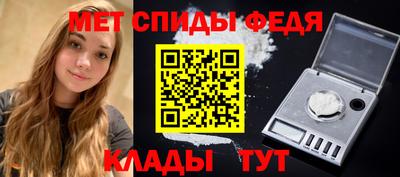 меф Будённовск