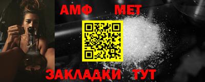меф Будённовск