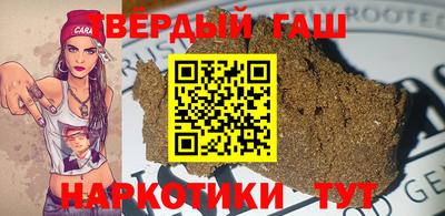 метамфетамин Гусиноозёрск