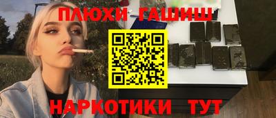 метамфетамин Гусиноозёрск