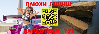 PSILOCYBIN Гусев