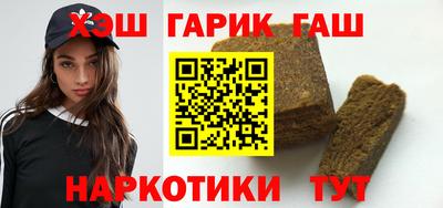 метамфетамин Гусиноозёрск